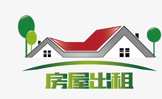 苏州青剑湖个人出租房子信息_重庆房子出租信息个人_个人出租房子信息发布平台