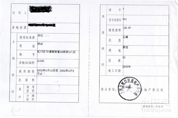 个人住房信息管理系统_北京个人住房信息查询_个人住房信息系统使用管理暂行办法