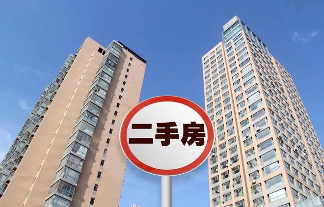 深圳市住建局：调控要求和市场形势对二手房参考价做出调整