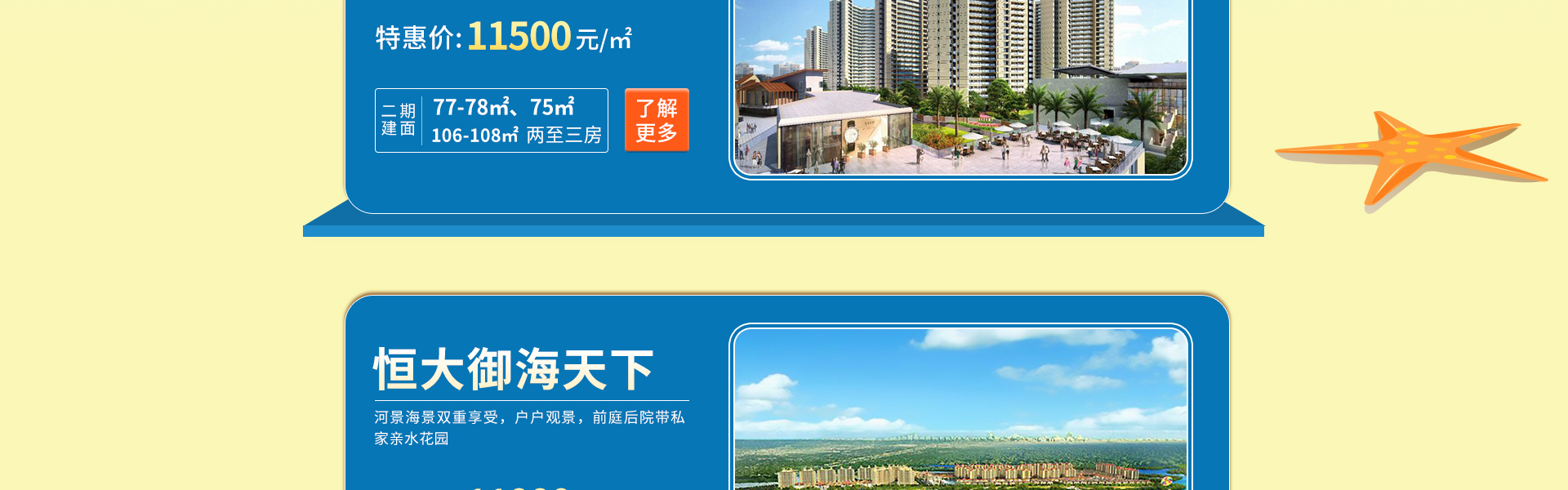 外地人在海南买房政策_北京住房公积金提取 外地买房_海南外地人买房