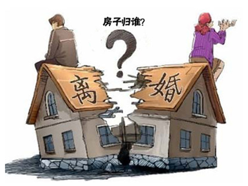 房屋遗产分割时应掌握两条基本原则-中华人民共和国方法