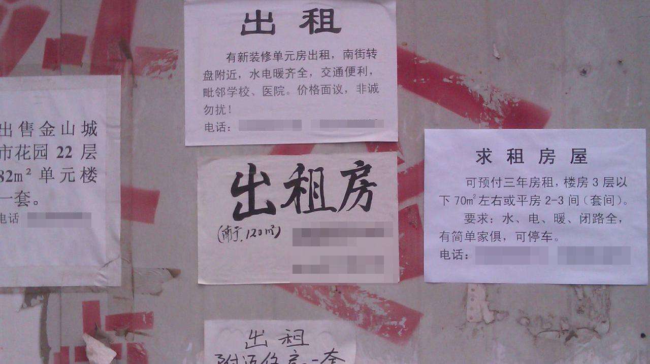 “房产中介有望被取消”一天上线近300套登陆杭州市二手房
