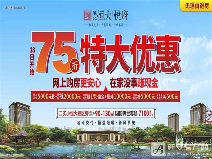 中国金茂率先推出“温暖安家计划”群体提供购房底价优惠
