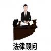 北京十大婚姻、继承律师事务所排名：胜诉率高、口碑好的婚姻诉讼律师