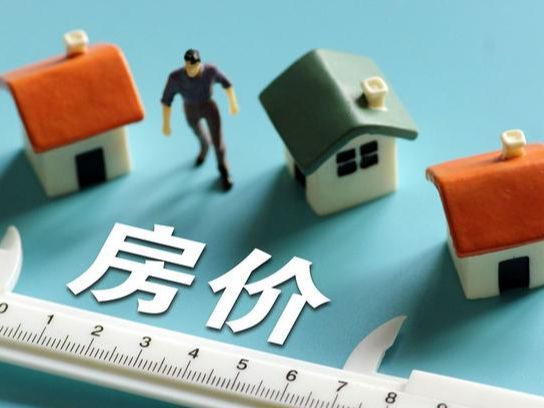 有人买房的过程：2021年春天终于在北京买了第一套房
