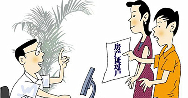 深圳房产纠纷律师：房产继承的常见法律问题（二）