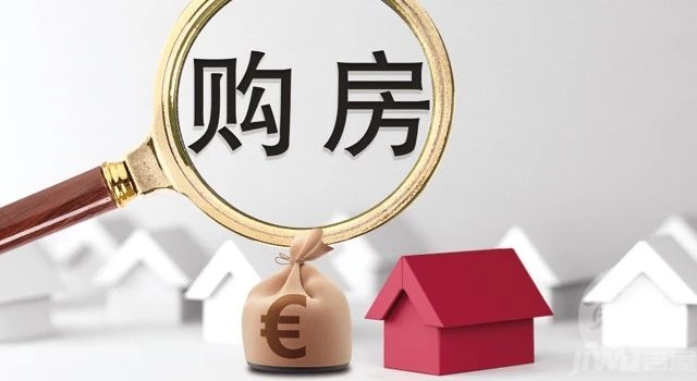 日本买房网站推荐_买房网站推荐_哈尔滨买房地点推荐