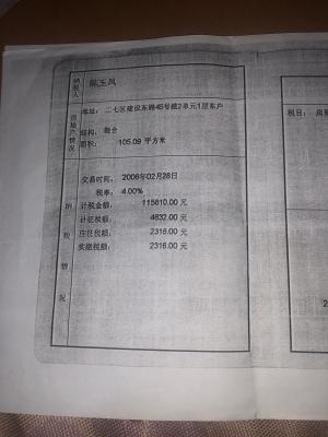 房产查询证明是什么_怎样查询房产证_上海市房产交易中心查询房产信息