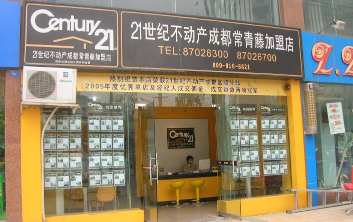 上海市房屋中介排名哪家第一_上海中介房产公司排名_上海职业介绍中介排名