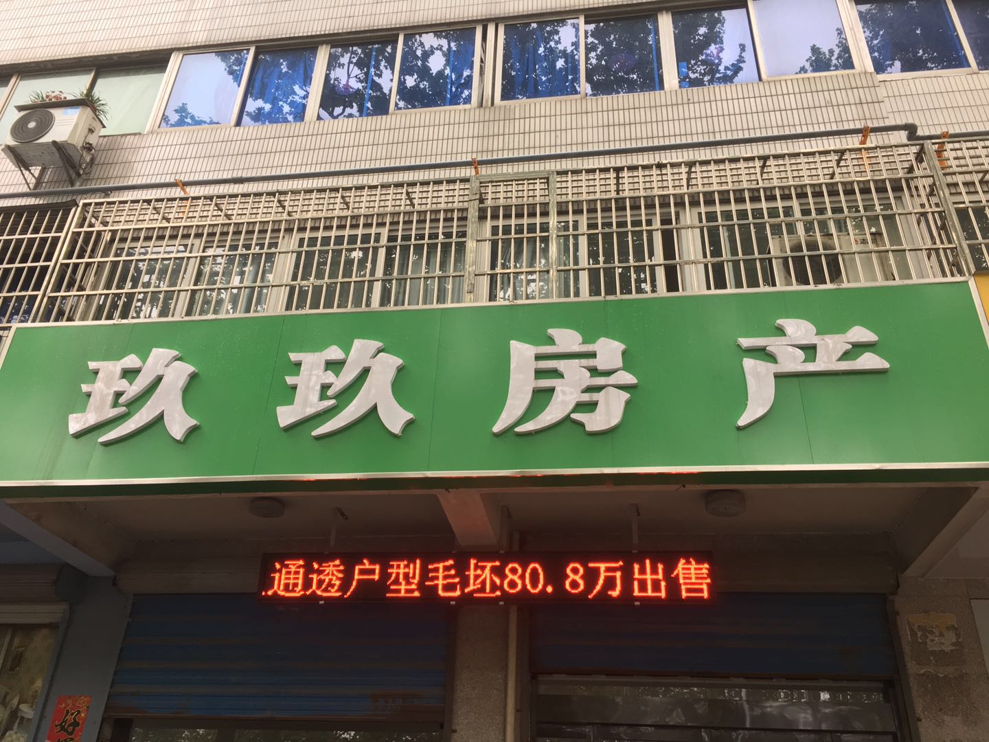 上海房产中介行业进入“战国时代”房源争夺第一希望争夺市场规模
