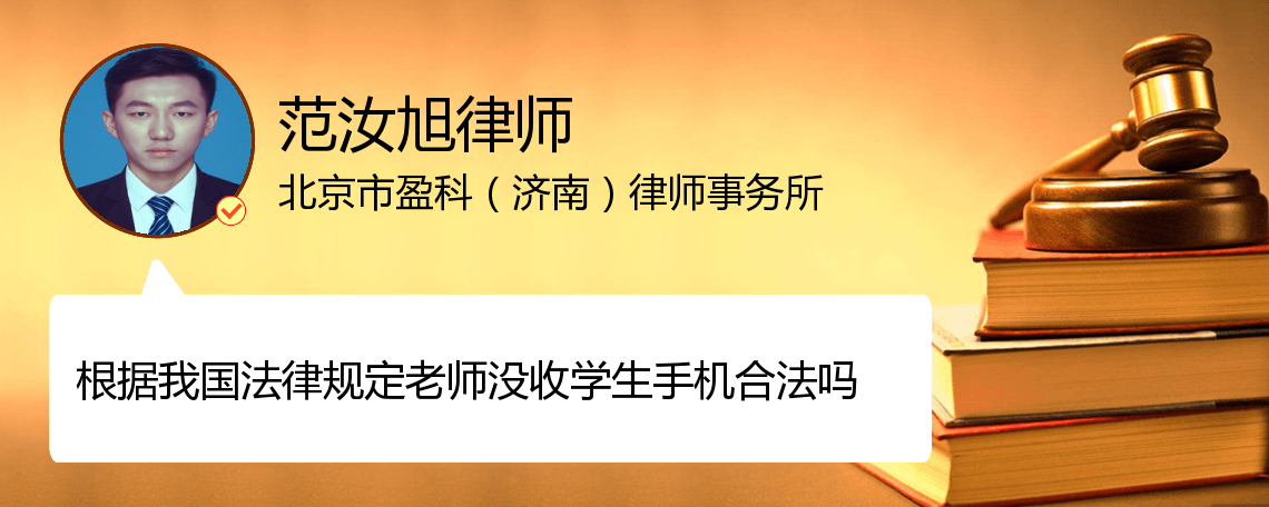 王牌律师网推荐律师，北京市盈科、执业律师(组图)