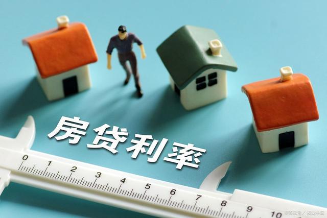 贷款买房和全款买房哪个更划算？买房怎么选