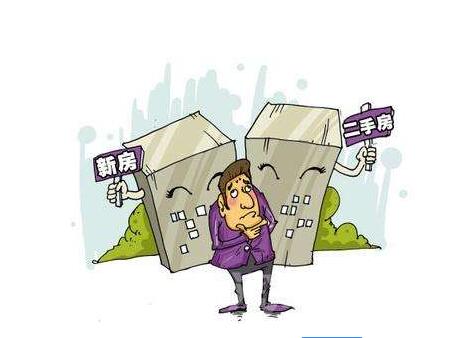 年前买房好还是年后买房好_滨海新区买房还是石家庄买房好_买房哪个好