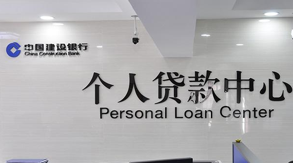 南京抵押房产贷款_抵押房产贷款还款方式_房产证抵押贷款哪家银行利息低