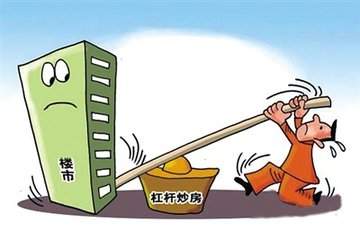 中国未来五年房价
