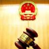 北京排名前十的离婚诉讼房产纠纷案律师事务所推荐给您