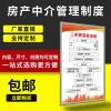 浙江杭州交易平台升级无需中介直接交易只需要身份证号和手机号
