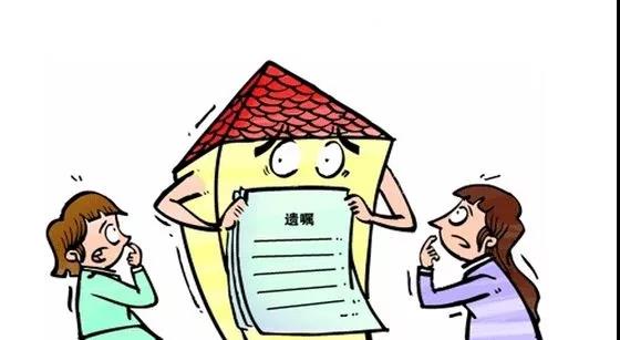 遗产继承律师：父母离婚了房屋继承如何处理？(组图)