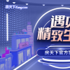 北京搜房科技发展有限公司打造的经纪云app(组图)