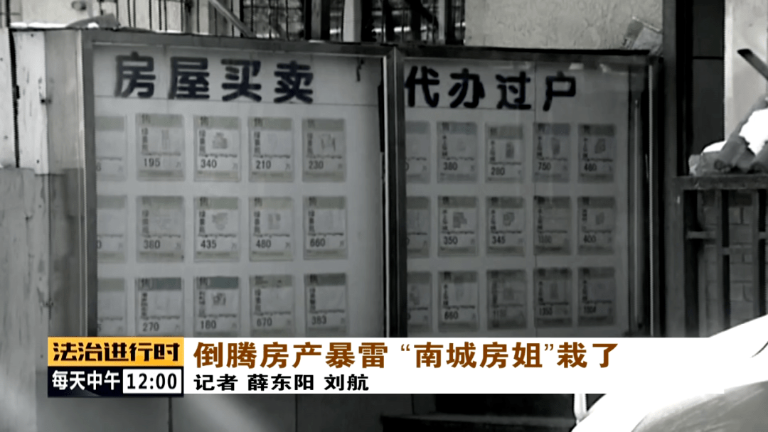 重庆市审结中介禁止“跳单”违约判决驳回的诉讼请求