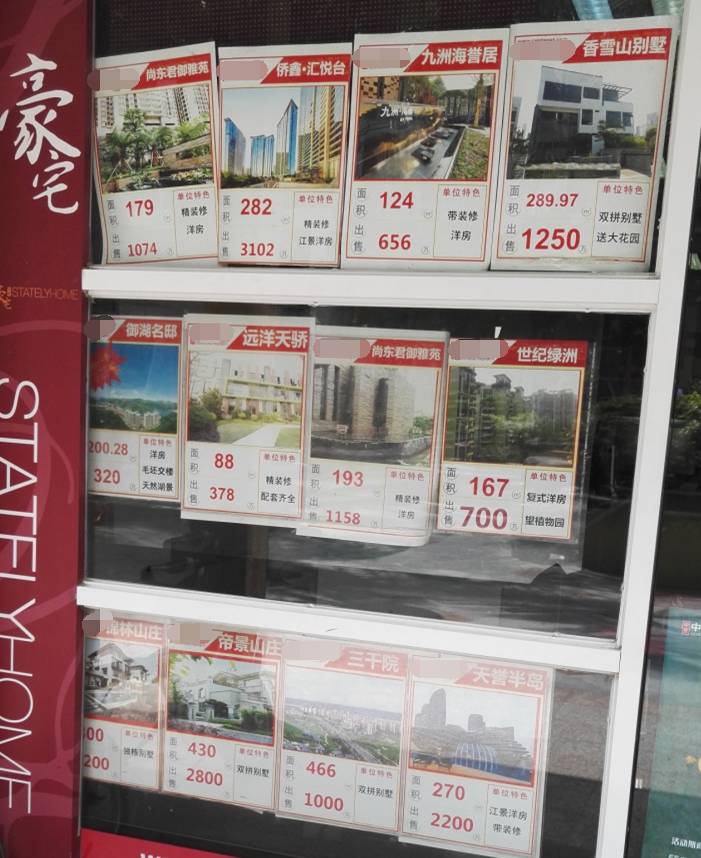 2022年北京房子单价超过18万，中介网站上消失的无影无踪