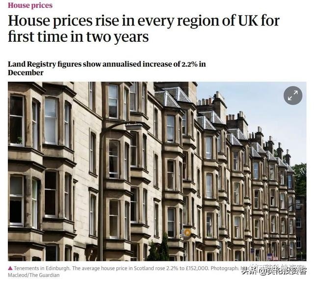 英国房屋价格上涨达到这一水平预计2021年房价涨幅达104万