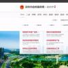 郑州市房产档案馆推出服务新举措群众足不出户即可办理房产权属信息