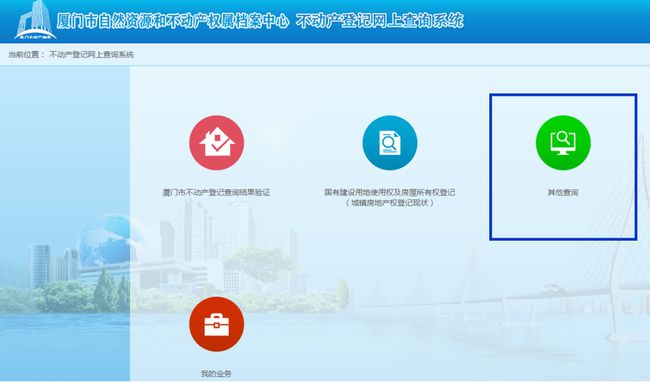 重庆如何查询个人房产信息_哪个软件可以查询房产信息_无锡房产信息备案查询
