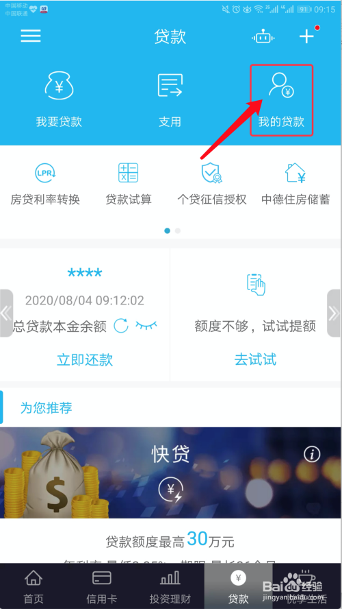 上海个人名下房产查询_南溪个人房产备案号怎么查询_手机上怎么查询个人房产