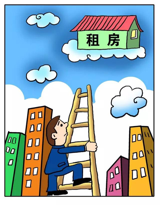 雄安新区承接北京非首都功能疏解住房保障办法(图)