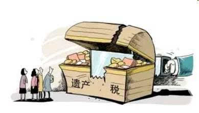 房屋遗产税是多少_上海房屋遗产公证_遗产房屋过户费怎么算