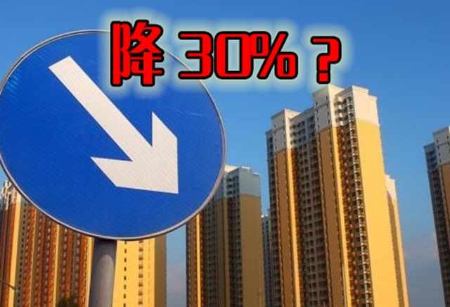 
这一轮一线城市房价涨幅最大，深圳再接着就是广州！
