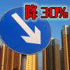 
这一轮一线城市房价涨幅最大，深圳再接着就是广州！