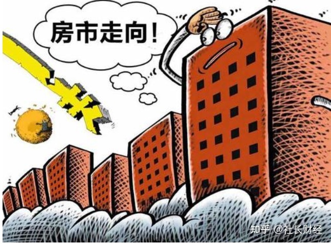 2022年房价上涨还是下跌_2014年房价还会上涨吗_北京房价20年上涨
