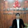 

上海嘉定律师事务所名单访问上海房地产纠纷律师咨询频道