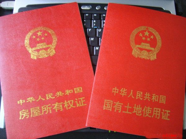 办理北京房屋抵押贷款的要求条件还有材料手续是什么？