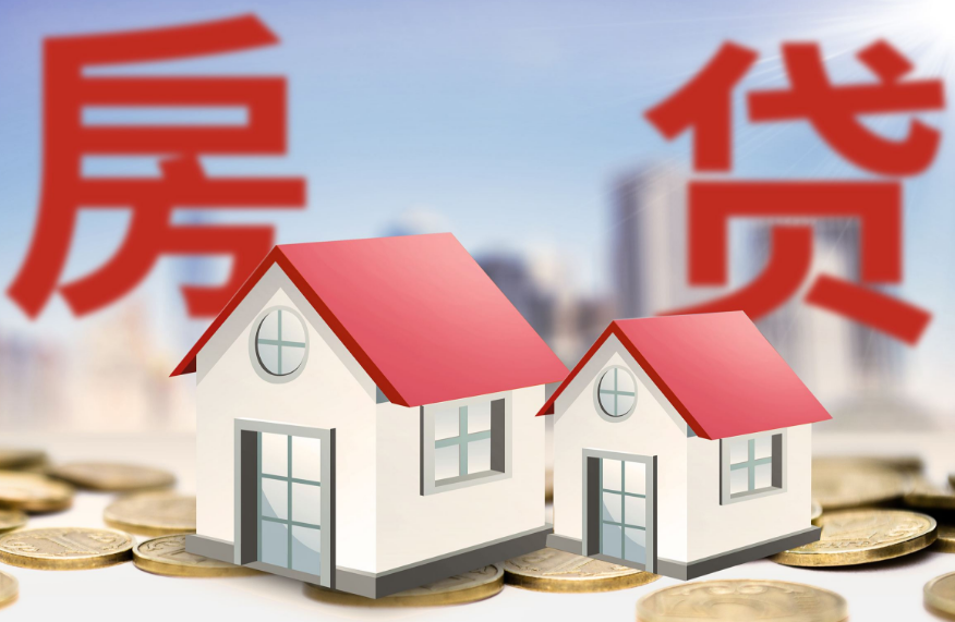 惠州房屋抵押能贷多少_大房屋抵押能贷多少_30年房屋抵押能贷多少
