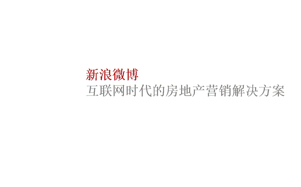 房地产法的原则_眉山房地长产公司排名_中国最大的房地产网站
