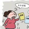 上海婚姻律师：房产遗嘱继承不公证有效相关法律规定