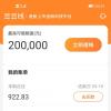 豆豆钱贷款app软件优势免息清贷7天到账