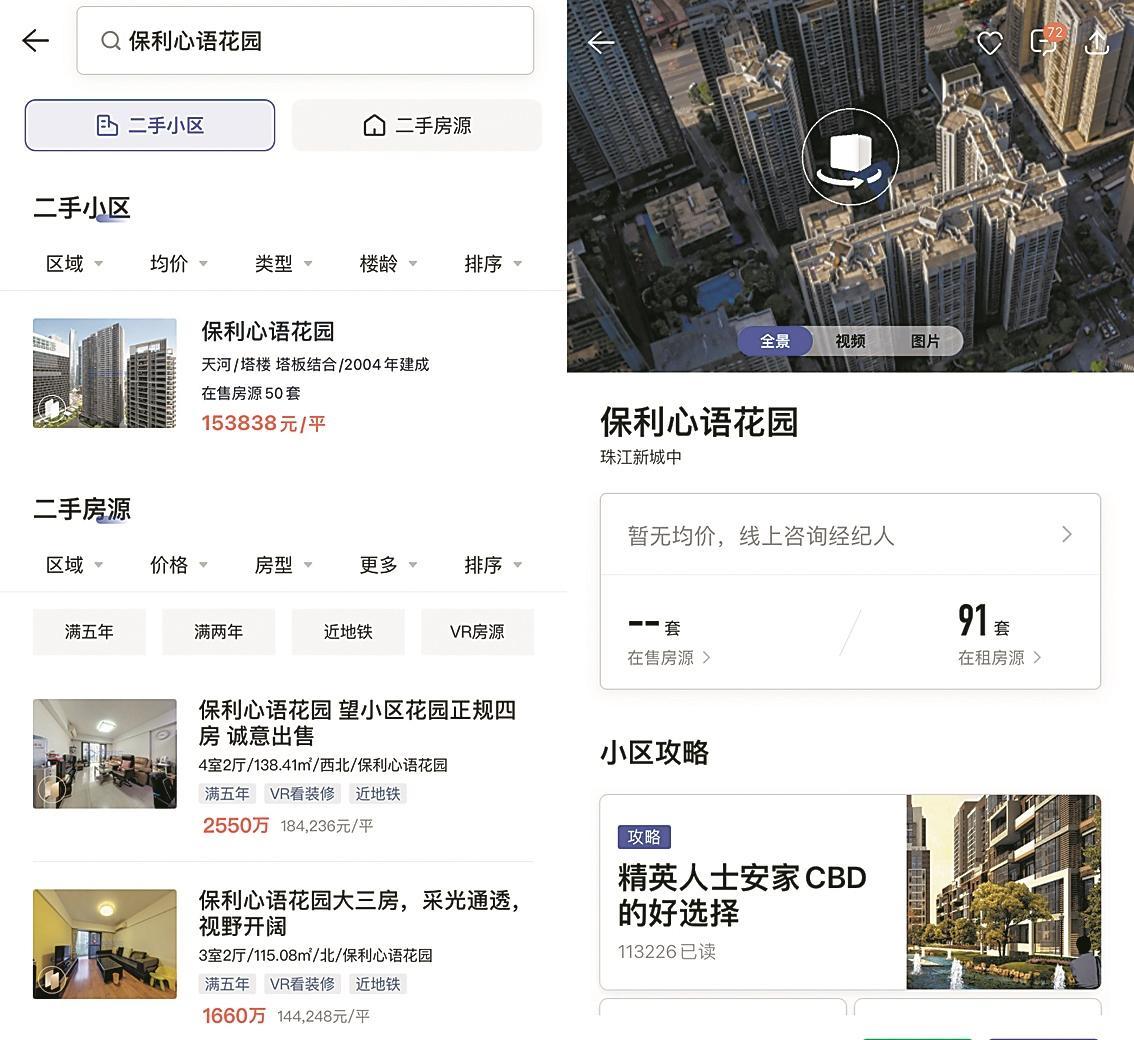 找房网租房个人房源_买二手房怎么找个人房源_北京租房怎么找个人房源