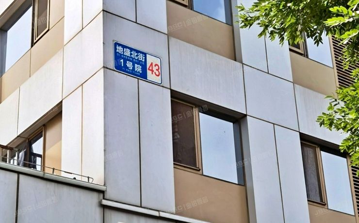 北京法拍经济技术开发区地盛北街1号院43号楼14层1401（经开大厦）办公