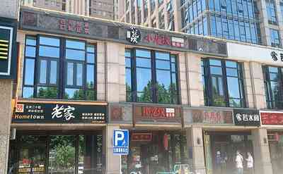 北京法拍经济技术开发区文化园8号院2号楼1层107（林肯公园）商业