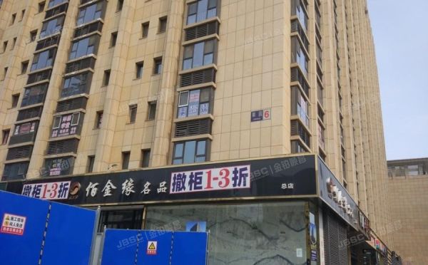北京法拍丰台区金泰商贸大厦6号楼12层1537号办公