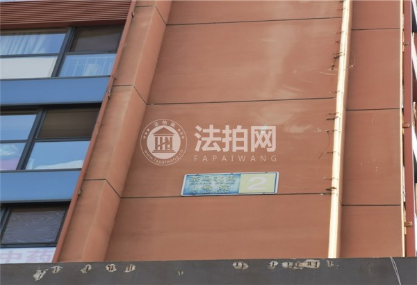 司法拍卖房产西城区茶马北街1号院2号楼17层2单元2027号（世纪茶贸中心）