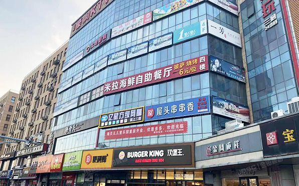 北京法拍通州区新海东路1号楼1层109（豪润广场）商业