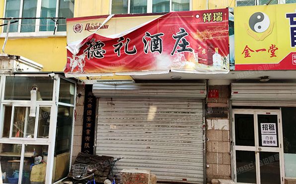 北京法拍昌平区昌平镇鼓楼西街9号楼1至2层41号（和平家园小区）商业