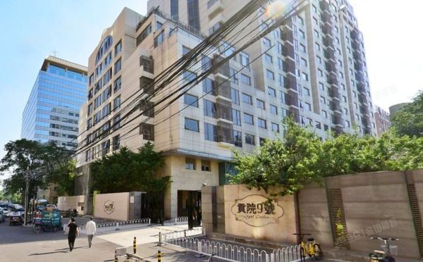 北京东城区贡院西街9号3层3层（贡院9号）公寓