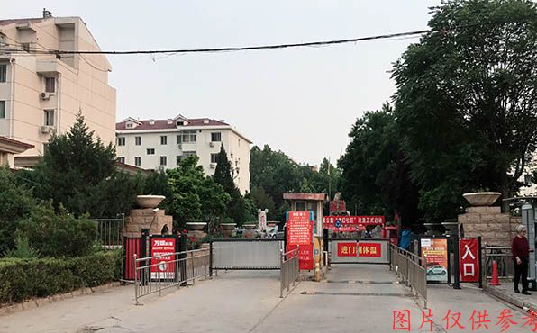 北京法拍昌平区-北七家蓬莱公寓7号楼1层A单元A1号
