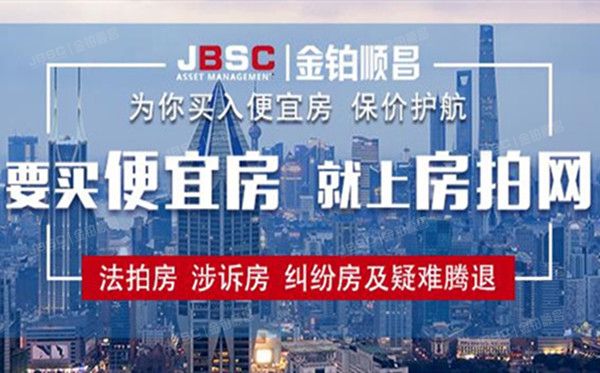 北京经济技术开发区经海三路109号院14号楼1至2层101等【5】套（天骥智谷）办公楼
